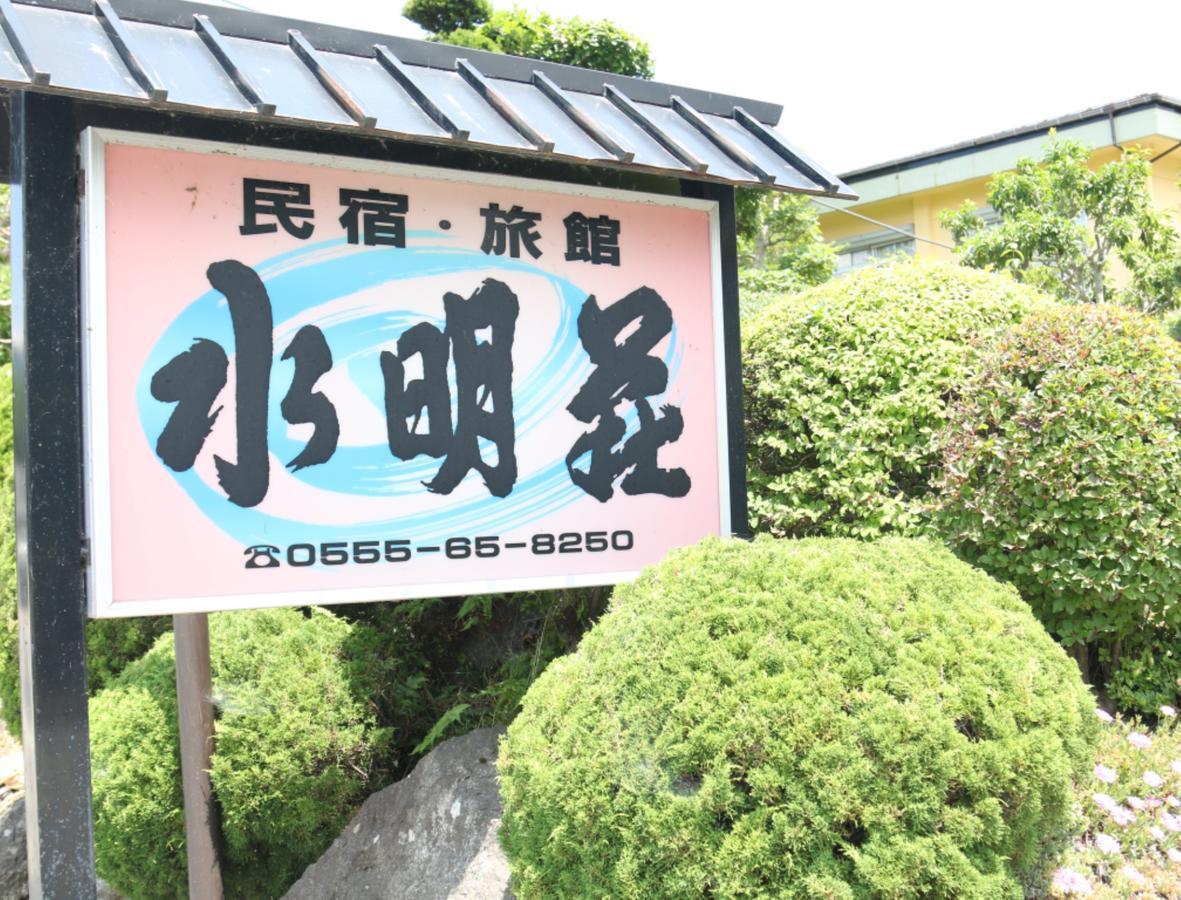 Suimeiso Yamanakako Exterior photo